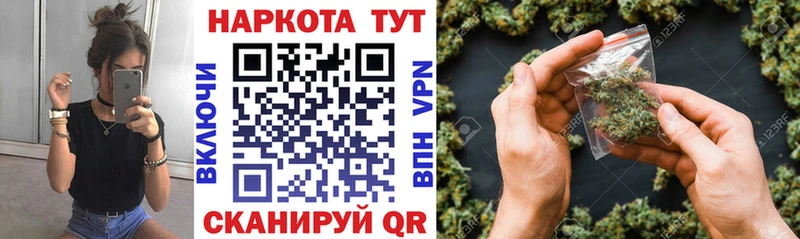 Где найти наркотики Хвалынск А ПВП Cocaine Меф АМФ Канабис