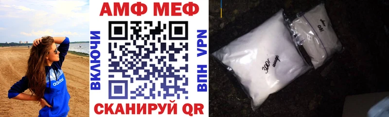 гидра вход  нарко площадка официальный сайт  Amphetamine Розовый  Хвалынск 