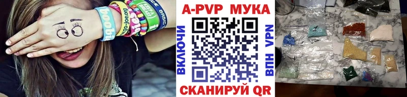 Alfa_PVP кристаллы Хвалынск