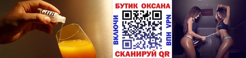 shop формула  Хвалынск  Бутират оксана  где продают  