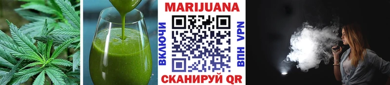 Canna-Cookies конопля  Хвалынск 