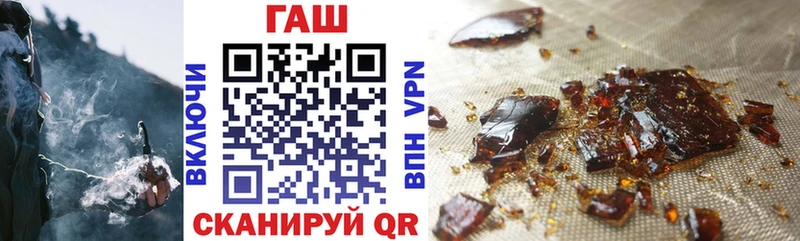 ГАШИШ гарик  Хвалынск 