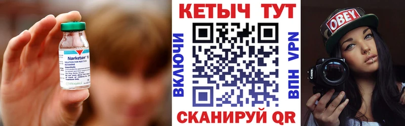 Кетамин VHQ  купить наркотики сайты  Хвалынск 