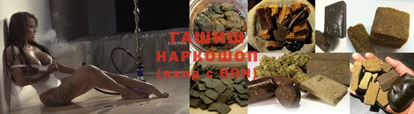 гашиш Алзамай