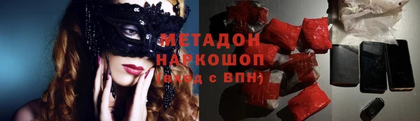 спайс Алексин
