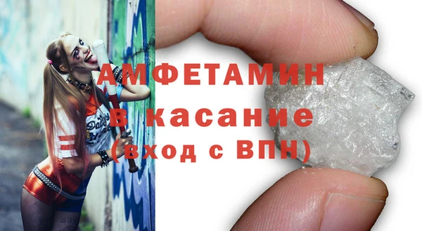 спайс Алексин