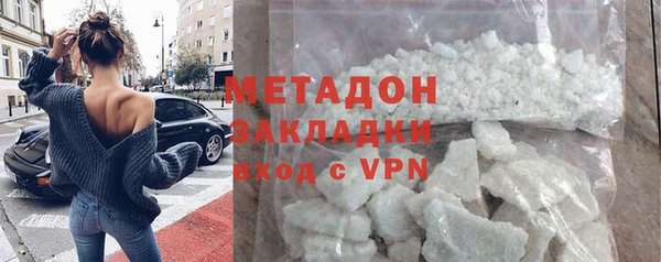 спайс Алексин