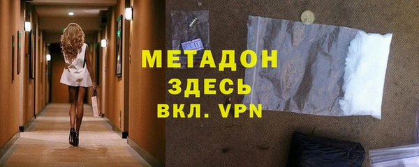 спайс Алексин