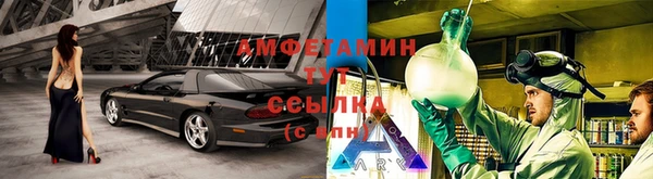 спайс Алексин