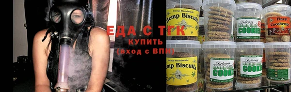 спайс Алексин