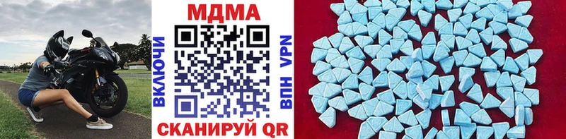 MDMA VHQ  продажа наркотиков  Хвалынск 