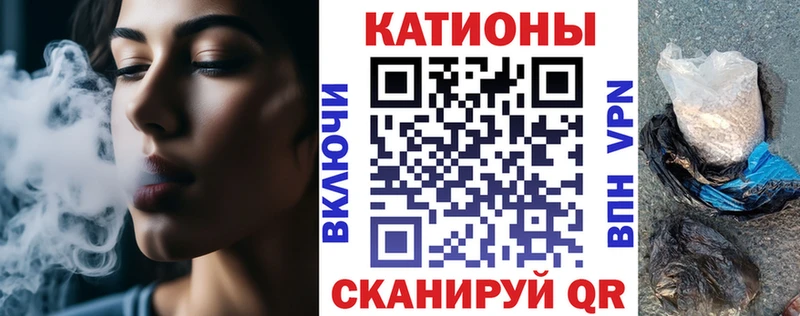 купить наркотик Хвалынск Мефедрон мука