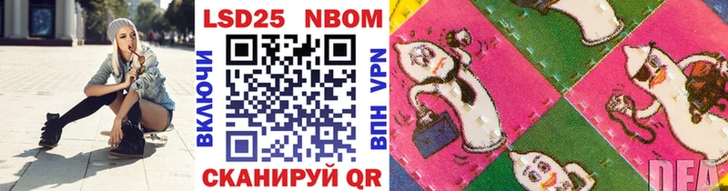 купить наркоту  Хвалынск  Марки 25I-NBOMe 1,5мг 