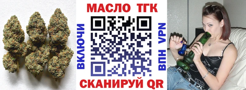 ТГК THC oil  магазин  наркотиков  Хвалынск 