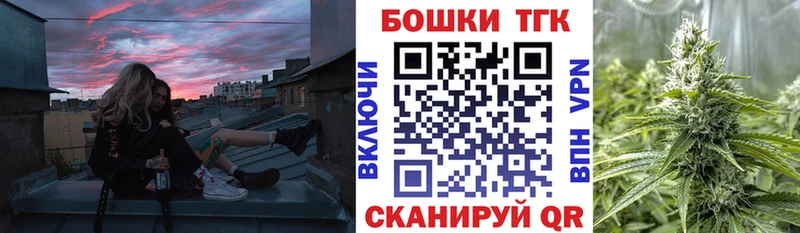 Каннабис конопля  наркошоп  Хвалынск 